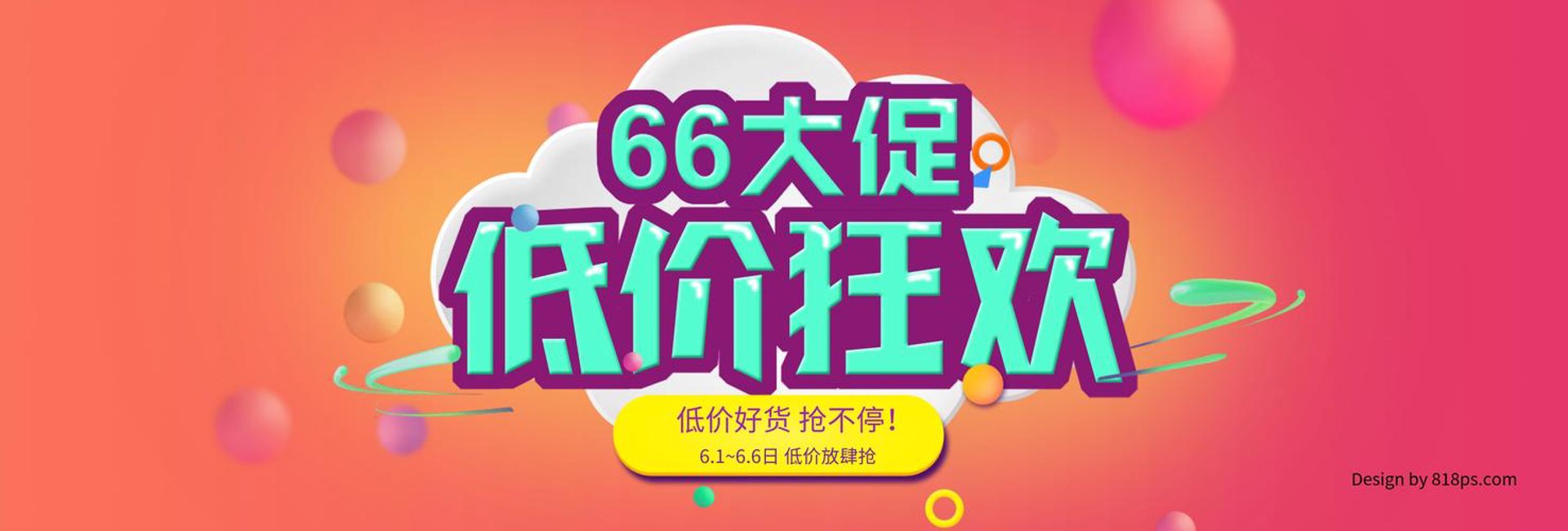优厨帮商贸